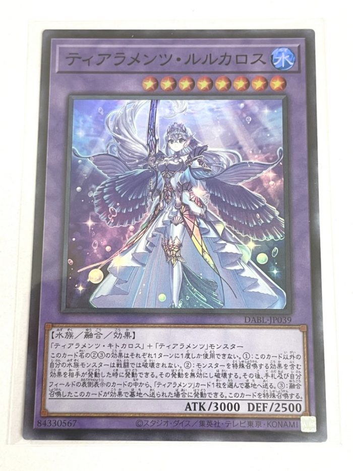 PSA10 プリズマ ティアラメンツルルカロス+cloudbillingrd.me